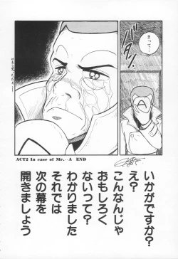 Page 135 of Lovely Devil PILLICA