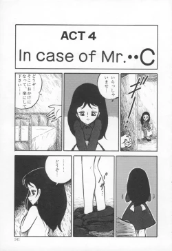 Page 144 of Lovely Devil PILLICA