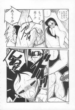 Page 151 of Lovely Devil PILLICA