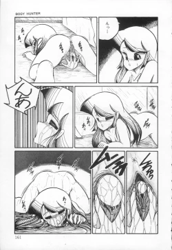 Page 163 of Lovely Devil PILLICA