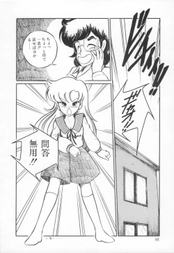 Page 51 of Lovely Devil PILLICA