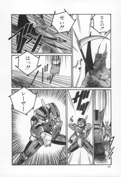 Page 87 of Lovely Devil PILLICA