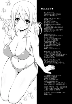 Page 24 of FAIRY PARTY!