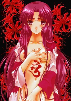 Page 7 of Yasha No Mori