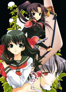 Download Yasha No Mori