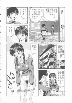 Page 120 of Joshi Kousei Dorei