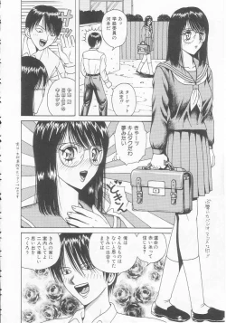 Page 136 of Joshi Kousei Dorei