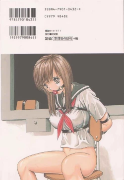 Page 2 of Joshi Kousei Dorei