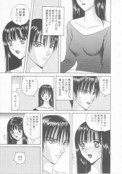 Page 55 of Joshi Kousei Dorei