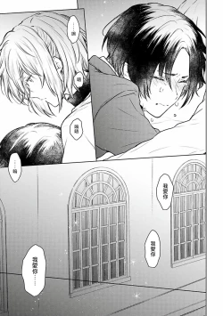 Page 115 of Omega Koukyu Shoukan Ronnie Danshaku no Otsuki4