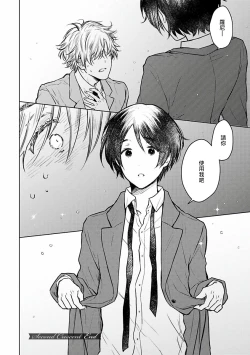 Page 70 of Omega Koukyu Shoukan Ronnie Danshaku no Otsuki4