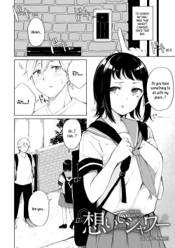 Page 2 of Omoide Shower