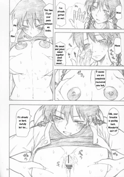 Page 15 of Maria-san Goshimei desu / Nominate Maria!