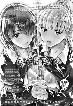 Page 153 of COMIC Penguin Club 2021-10