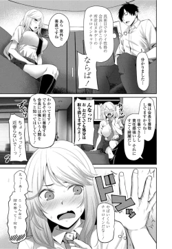 Page 157 of COMIC Penguin Club 2021-10