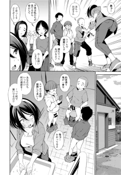 Page 230 of COMIC Penguin Club 2021-10