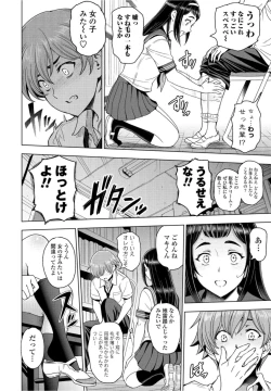 Page 26 of COMIC Penguin Club 2021-10