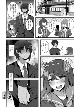 Page 362 of COMIC Penguin Club 2021-10