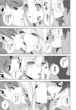 Page 99 of COMIC Penguin Club 2021-10