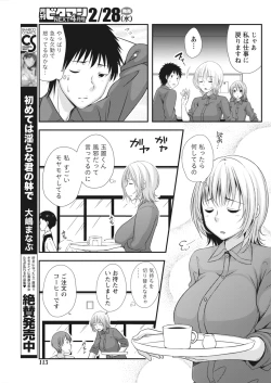 Page 113 of Monthly Vitaman 2018-03