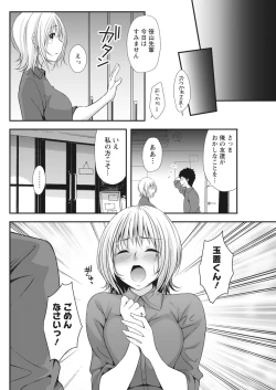 Page 116 of Monthly Vitaman 2018-03