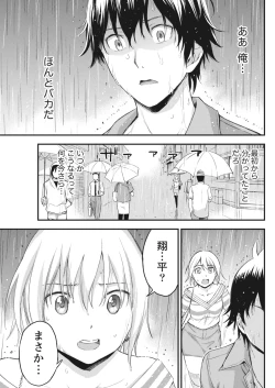 Page 147 of Monthly Vitaman 2018-03