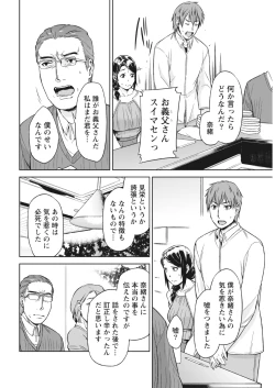 Page 158 of Monthly Vitaman 2018-03