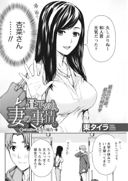 Page 62 of Monthly Vitaman 2018-03