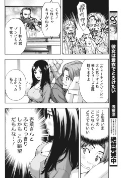 Page 70 of Monthly Vitaman 2018-03