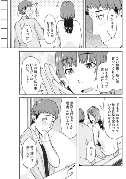 Page 103 of Monthly Vitaman 2018-05