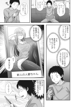 Page 11 of Monthly Vitaman 2018-05