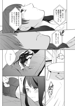 Page 126 of Monthly Vitaman 2018-05