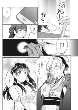 Page 128 of Monthly Vitaman 2018-05