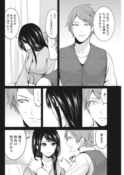 Page 140 of Monthly Vitaman 2018-05