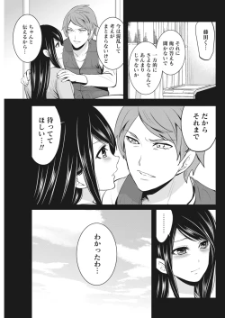 Page 141 of Monthly Vitaman 2018-05