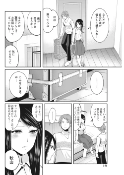 Page 144 of Monthly Vitaman 2018-05