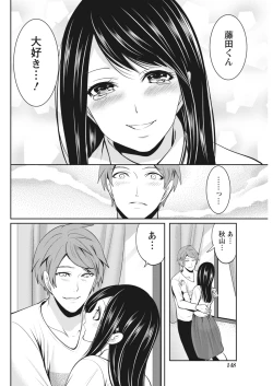 Page 148 of Monthly Vitaman 2018-05