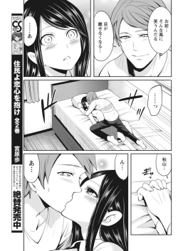 Page 149 of Monthly Vitaman 2018-05