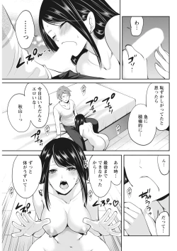 Page 153 of Monthly Vitaman 2018-05