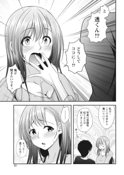 Page 15 of Monthly Vitaman 2018-05