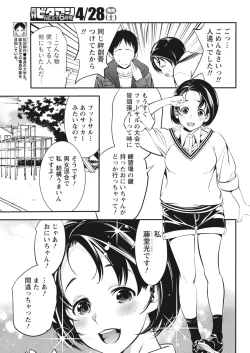 Page 171 of Monthly Vitaman 2018-05