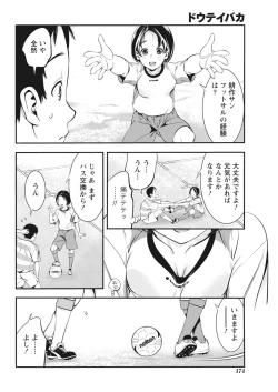 Page 174 of Monthly Vitaman 2018-05