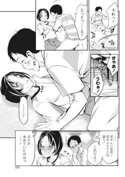 Page 175 of Monthly Vitaman 2018-05