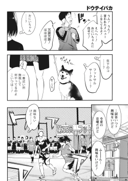 Page 178 of Monthly Vitaman 2018-05