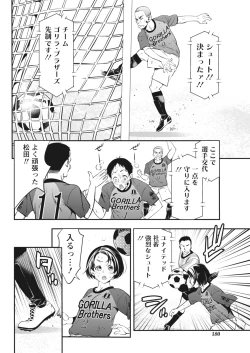 Page 180 of Monthly Vitaman 2018-05