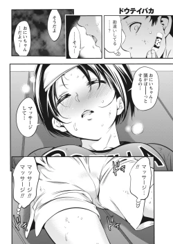 Page 184 of Monthly Vitaman 2018-05