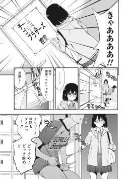 Page 191 of Monthly Vitaman 2018-05