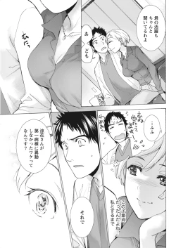 Page 33 of Monthly Vitaman 2018-05