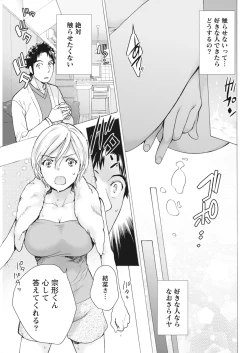 Page 43 of Monthly Vitaman 2018-05