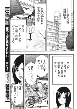 Page 53 of Monthly Vitaman 2018-05